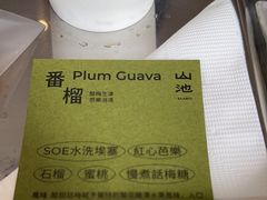 -SAANCI山池咖啡(卓悦中心店)
