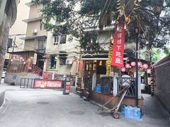 -聂发财重庆江湖菜(解放碑店)