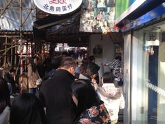 利强记北角鸡蛋仔(弥敦道店)-利强记北角鸡蛋仔(弥敦道店 )