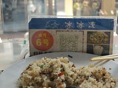 -中雪冰冰凉(沙湾国际店)