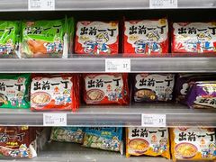 -新苗超市(花城店)