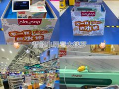 -TOYSRUS玩具反斗城(广州IGC天汇广场店)