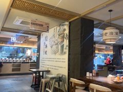 -老淮滨-蚌埠非遗小吃(淮河路店)