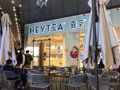 -喜茶(佛山岭南站店)