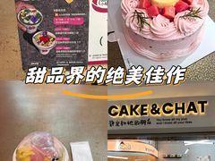 -静宜和她的朋友(星海广场店)