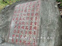 -乌山风景区