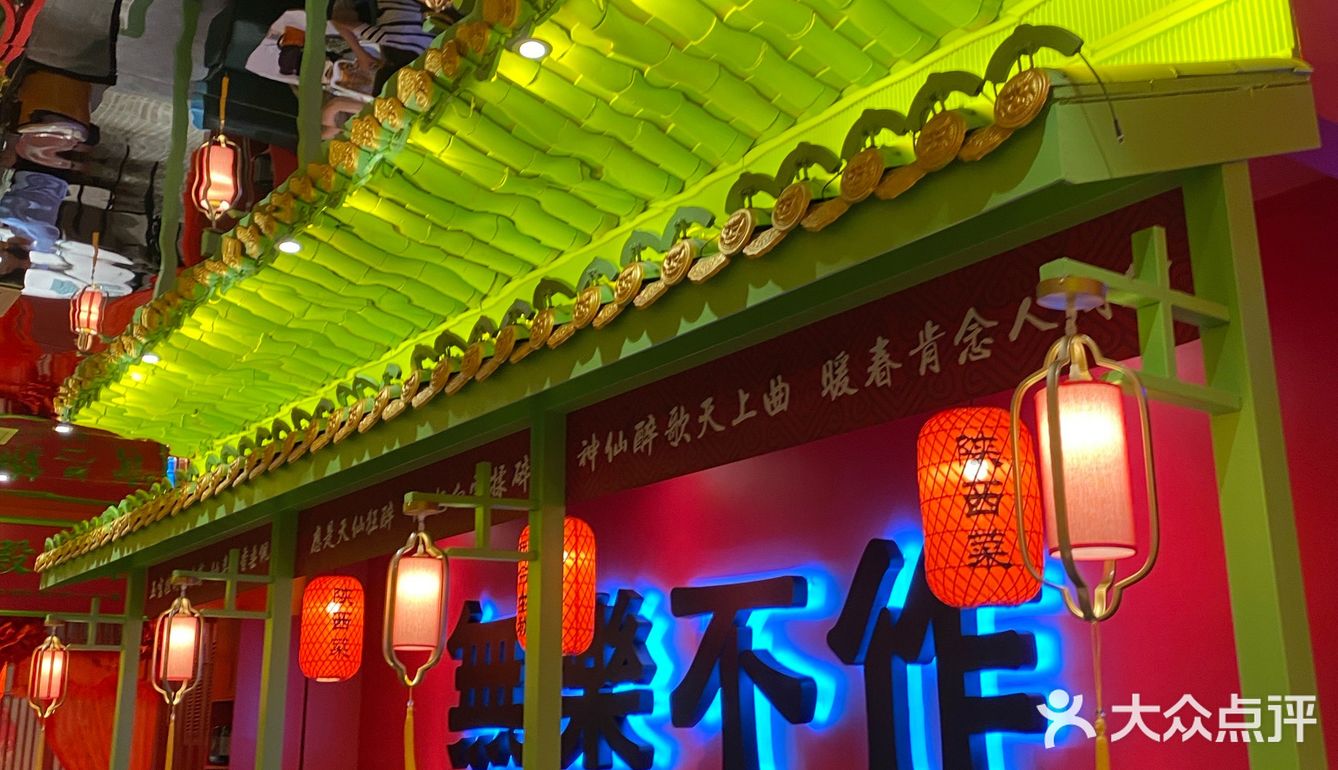 听说了嘛，我命由我开分店啦🌸🌸🌸  