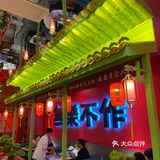 听说了嘛，我命由我开分店啦🌸🌸🌸  