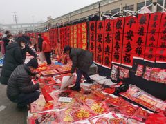 -李村大集