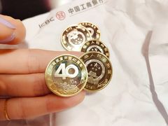 -中国工商银行(广州北京路支行)