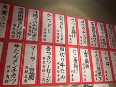-九州酒场ひこぞう(1号店)