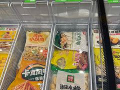 -锅圈食汇火锅烧烤食材超市(颖秀路店)
