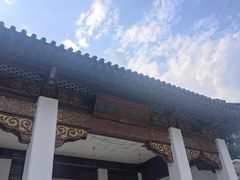 -团结湖公园