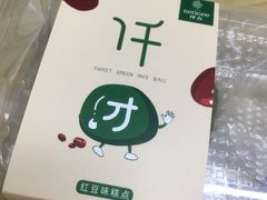 -仟吉(大溪地店)