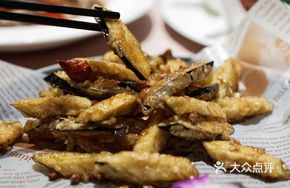 Stir-Fried Eggplant