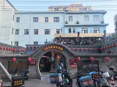 -金谷园饺子·烧烤(人大总店)