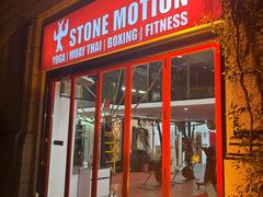-Stone Motion释动健身