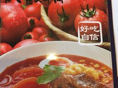 -味千拉面(上海松江二店)