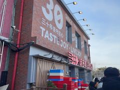 -味多美·北京面包工坊(天坛店)