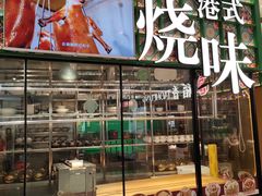 -稻香饭店(IFS国金中心店)