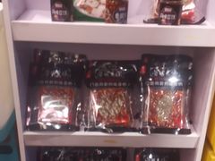 -蓉城老妈火锅(双林路店)
