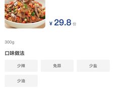 -兰湘子·湘菜小炒(济南领秀城店)