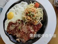 -豪客来牛排(红豆万花城店)