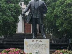 -中山纪念堂