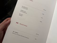 -程府宴-国宴(南长街·四合院店)