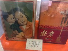 -百年义利(北兴路店)