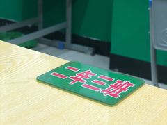 -做了不起的80后