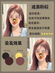点击看大图 -MY HAIR ARDOR