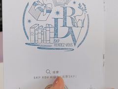 -北京SKP