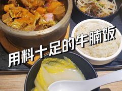 -渔米丰·广府鱼汤米线(光明广场店)