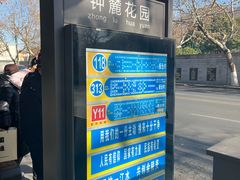 -三百碗宝应长鱼面(板仓街店)