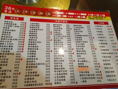 -天下客饭店(中山路店)