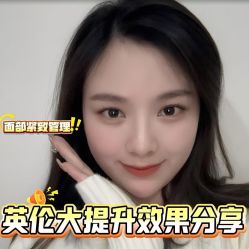 -上海伊莱美医疗美容医院