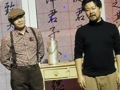 -北京喜剧院