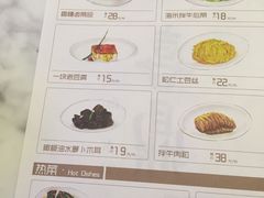 -喜鼎海胆水饺(柏威年购物中心店)