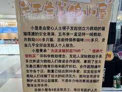 -北京华联购物中心(同成街店)