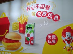 -麦当劳(中山八路店)