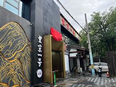 -望京一号·重庆江湖菜(工体店)