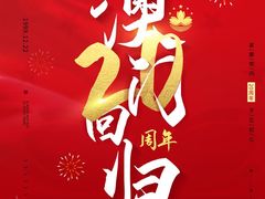 -壹炉自助烤肉烧烤店(港悦广场店)