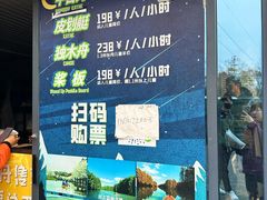 -上海海湾国家森林公园