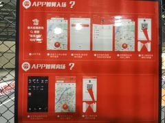 -洛克公园(苏州中心商场)