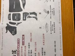 -海银海记潮汕牛肉火锅(新港中路海珠店)