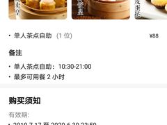 -万龙洲海鲜(大兴绿地缤纷城店)