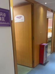 -深圳美莱医疗美容医院