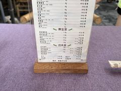 -见山书院