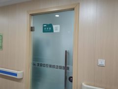 -喜多萌中农锦绣动物医院24H·猫科·牙科MRI·CT